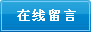 ھ(xin)